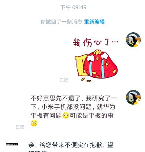 蓝牙耳机关闭后自动播放歌曲的设置方法？  第1张