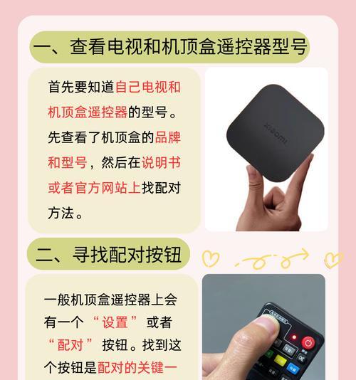 双系统电视游戏机顶盒操作步骤是什么？  第1张