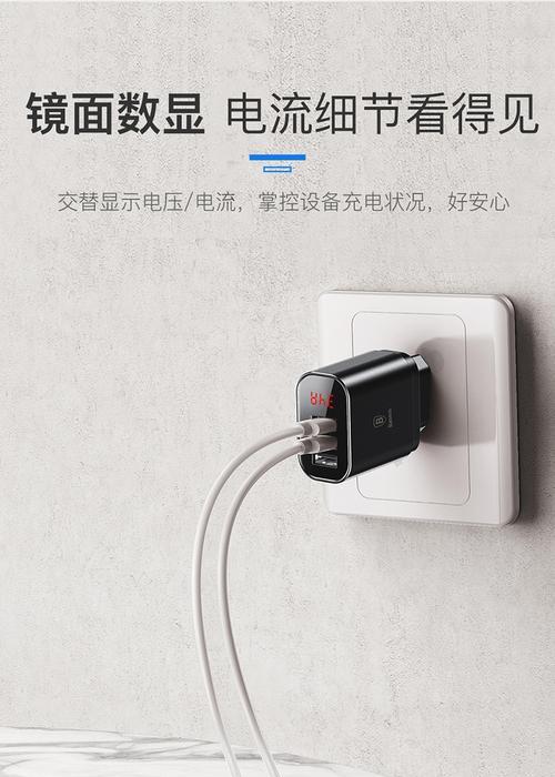 圆孔的充电器老年手机怎么用？适配方法是什么？  第1张