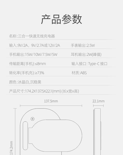 圆孔的充电器老年手机怎么用？适配方法是什么？  第3张