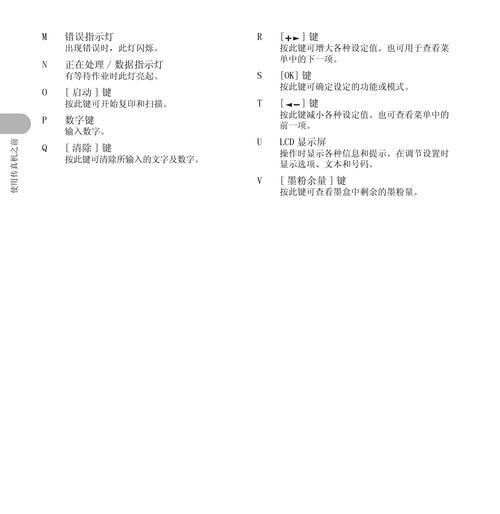 如何使用拍菜单反相机？拍菜单反相机的操作指南是什么？  第2张