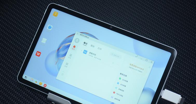 平板电脑图片怎么弄自动切换？如何设置平板电脑图片自动切换？  第1张