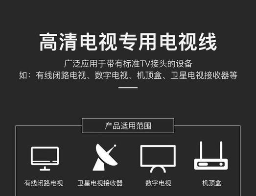 闭路电视机顶盒如何正确连接电视？连接过程中需要注意什么？  第1张