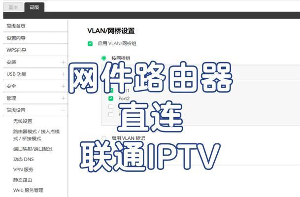 闭路电视机顶盒如何正确连接电视？连接过程中需要注意什么？  第2张