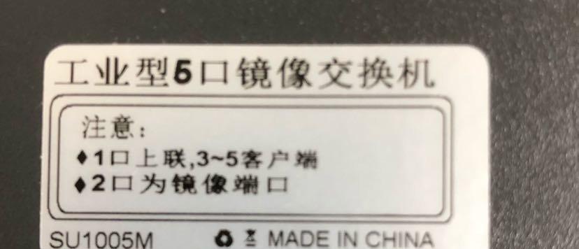 机顶盒不通电维修方法是什么？维修后能正常使用吗？  第1张