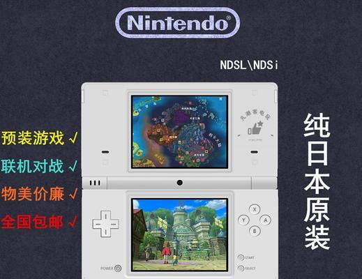 童年怀念游戏机如何启动？操作过程中可能会遇到哪些问题？  第3张
