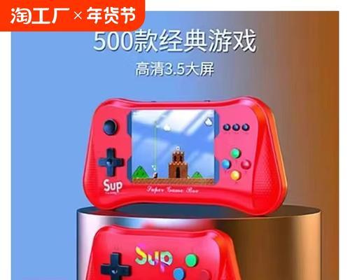 童年怀念游戏机如何启动？操作过程中可能会遇到哪些问题？  第2张