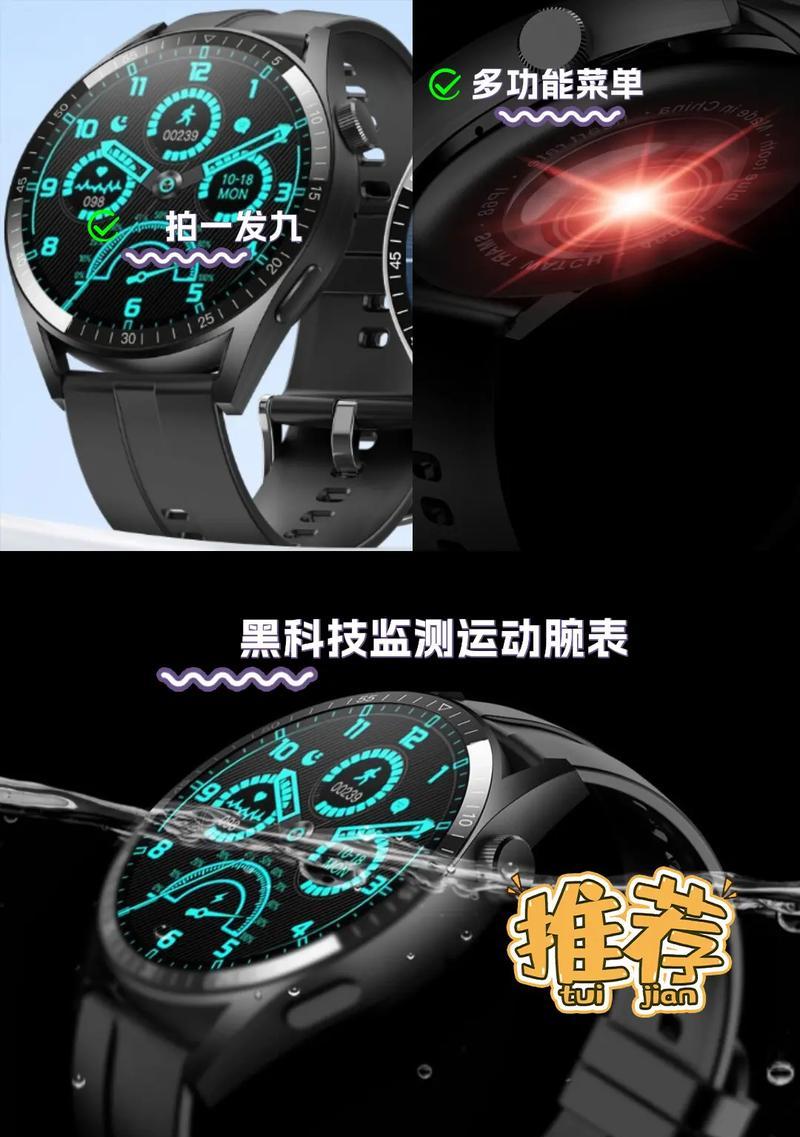 龙年大牌智能手表性能评价？用户反馈如何？  第3张