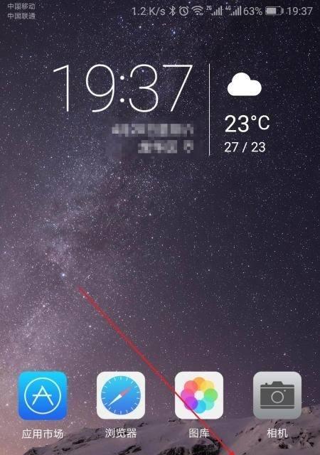 华为手机视频特效如何开启？  第1张