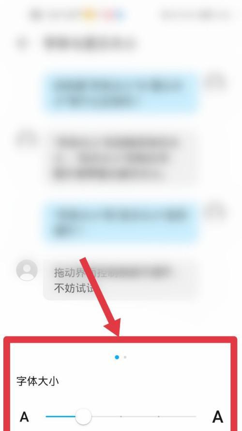 华为手机视频特效如何开启？  第3张