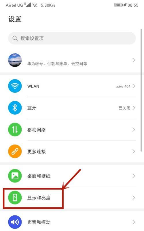 华为手机视频特效如何开启？  第2张