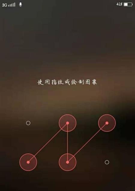 荣耀手机如何解除锁屏密码？步骤是什么？  第2张