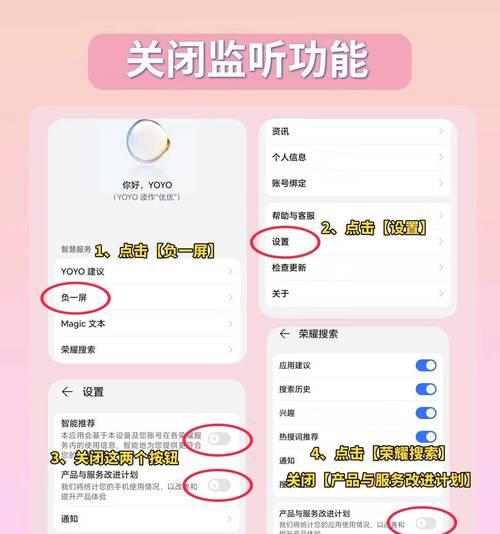 荣耀手机如何解除锁屏密码？步骤是什么？  第3张