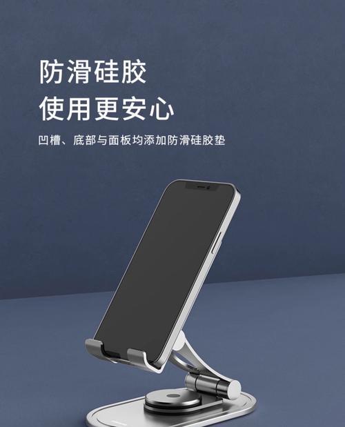 手机平板专属支架的正确使用方法是什么？  第1张