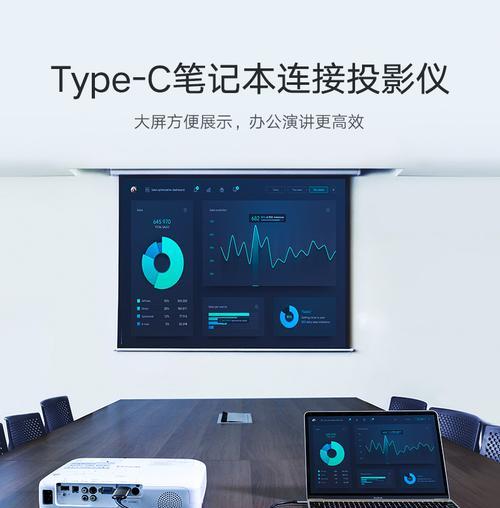华为手机如何通过USB线实现电视投屏？操作步骤是什么？  第1张