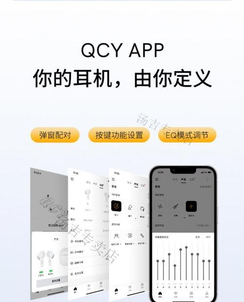 蓝牙耳机5i如何重启？重启步骤是什么？  第1张