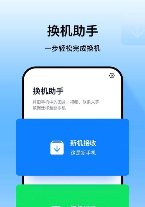 机顶盒玩机助手如何用手机登录？登录后有哪些功能？  第2张