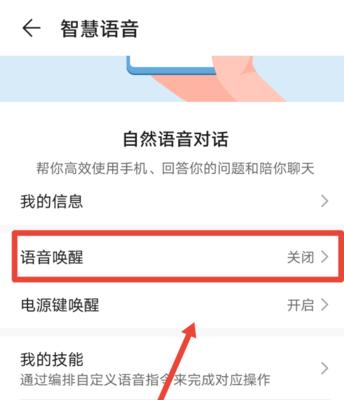 机顶盒玩机助手如何用手机登录？登录后有哪些功能？  第1张