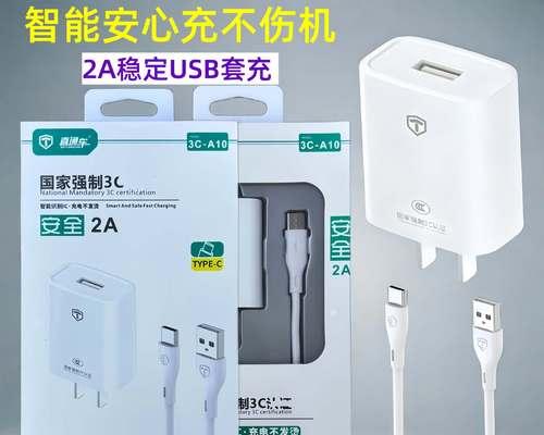 手机充电器音箱的正确使用方式是什么？  第1张