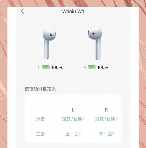 蓝牙耳机福利品选什么品牌？如何判断其性价比？  第1张