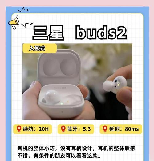 蓝牙耳机福利品选什么品牌？如何判断其性价比？  第3张
