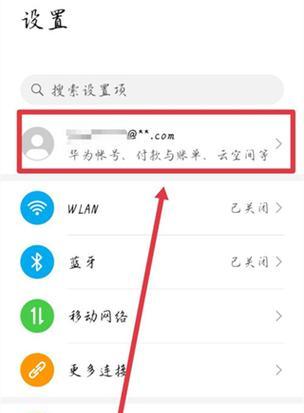 荣耀手机下滑快捷功能设置方法是什么？  第1张