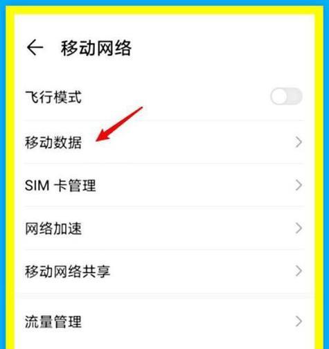 荣耀手机下滑快捷功能设置方法是什么？  第2张