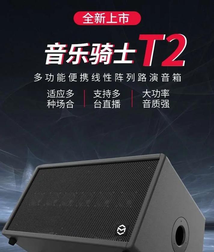 轻工批发市场音响质量如何？购买时应注意哪些问题？  第2张