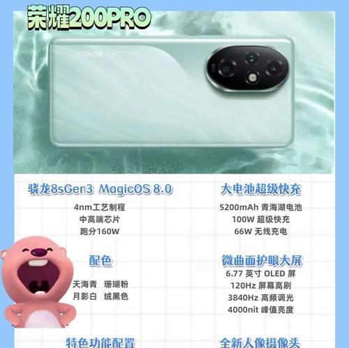 荣耀自研手机的性能如何评价？  第2张