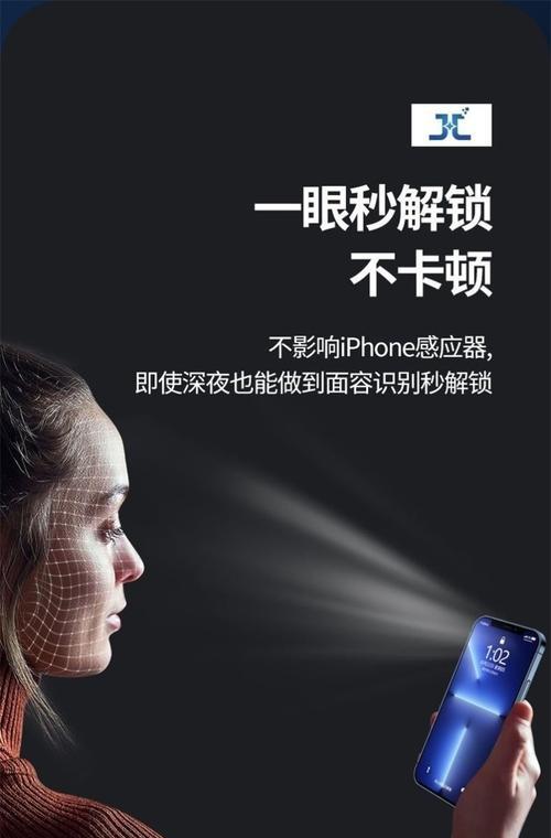 苹果15手机黑色盒子是什么？如何正确使用？  第1张