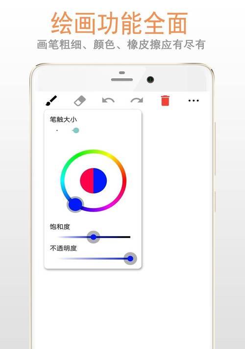 平板电脑绘画作品创作方法是什么？推荐软件有哪些？  第2张