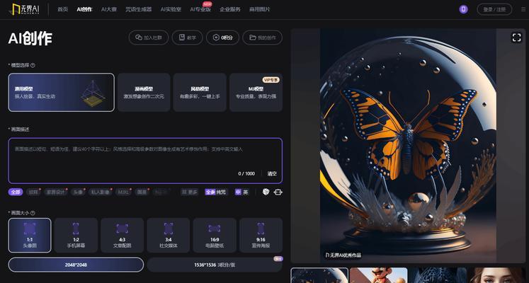 平板电脑绘画作品创作方法是什么？推荐软件有哪些？  第1张