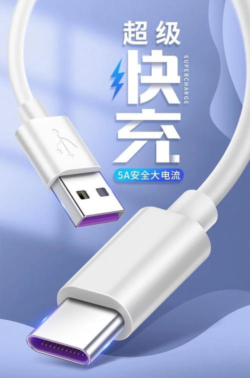 手机荣耀快速闪充设置后会有什么变化？  第1张