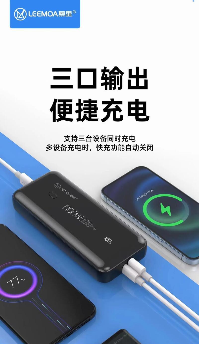 手机荣耀快速闪充设置后会有什么变化？  第3张