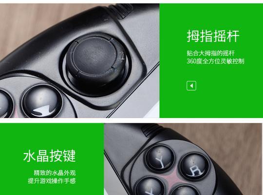 如何在游戏机上玩Minecraft？有哪些基本操作指南？  第1张