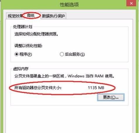 天选电脑清理内存的步骤是什么？  第3张