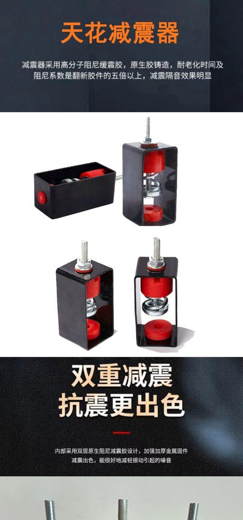 使用什么胶水可以牢固粘贴低音炮？  第1张