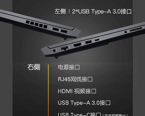游戏本笔记本电脑激活的步骤是什么？  第3张