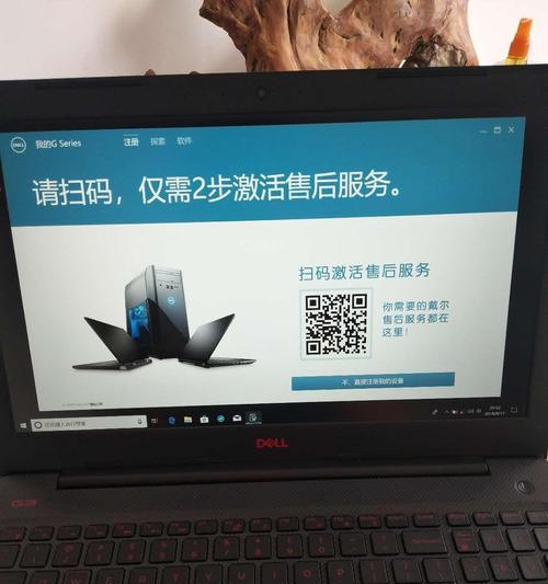 游戏本笔记本电脑激活的步骤是什么？  第1张