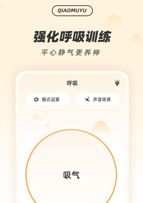 解压游戏电视机的安装步骤是什么？安装过程中需要注意哪些问题？  第2张