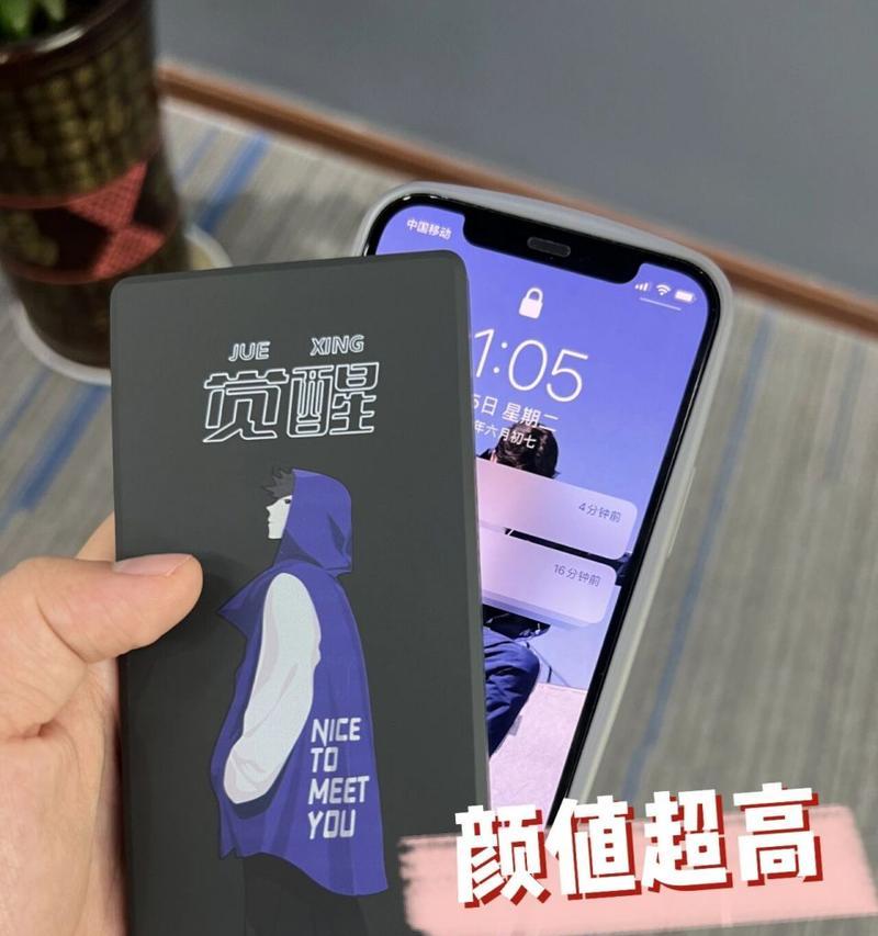 苹果手机信号不好用什么随身wifi？  第2张