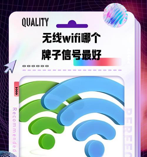 苹果手机信号不好用什么随身wifi？  第1张