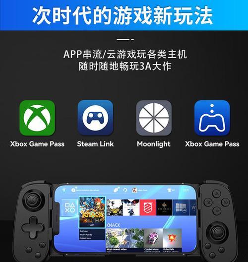 模拟器摇杆按键操作技巧？如何正确使用？  第3张
