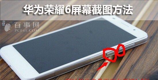 荣耀gt照片怎么弄手机标识？添加手机标识的方法是什么？  第2张