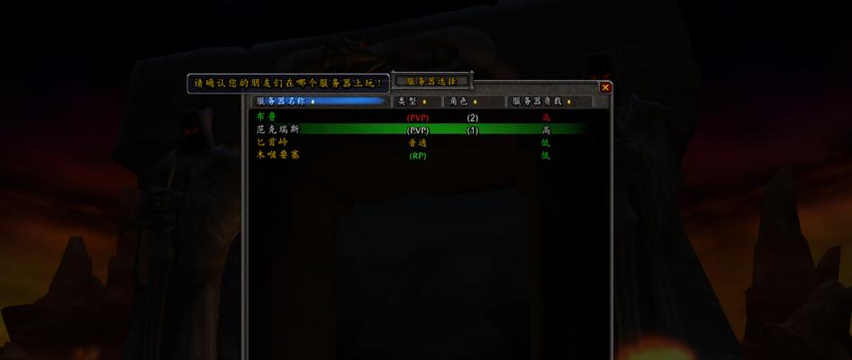 旧世界经典服务器应该如何选择？哪个版本更合适？  第3张