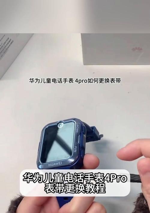 小孩智能手表绑定后如何付款？  第1张