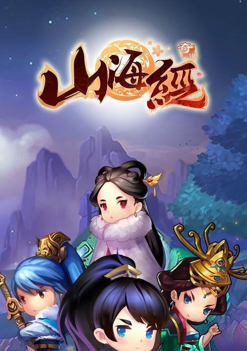 妖魔使者游戏机操作方法是什么？遇到问题如何解决？  第2张