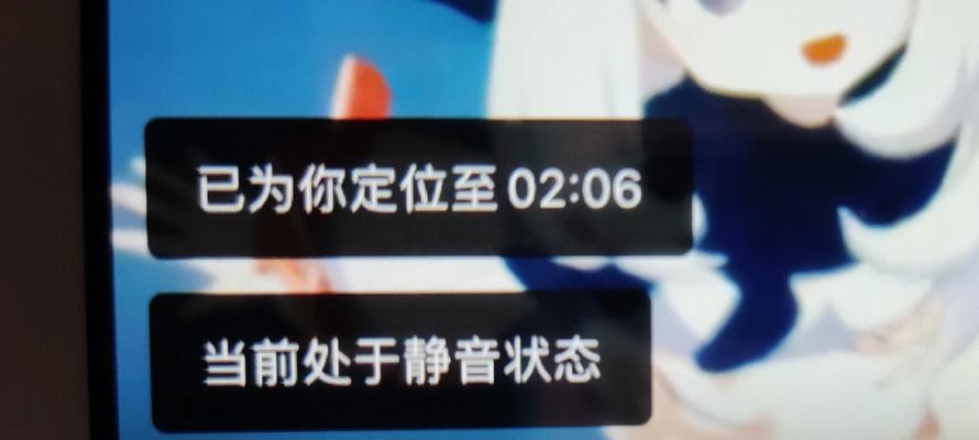 为什么隐身模式下不能使用蓝牙耳机？  第1张