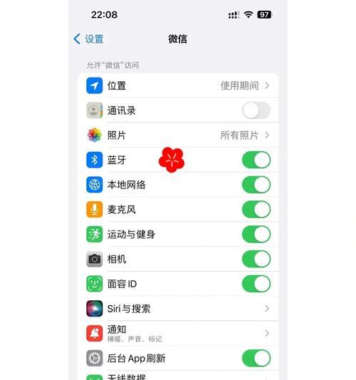 苹果蓝牙声音不清晰怎么办？设置方法是什么？  第1张