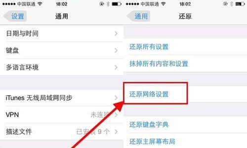 苹果蓝牙声音不清晰怎么办？设置方法是什么？  第2张